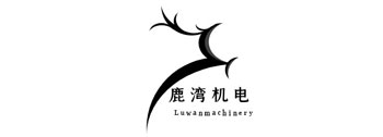江苏鹿湾机电设备有限公司